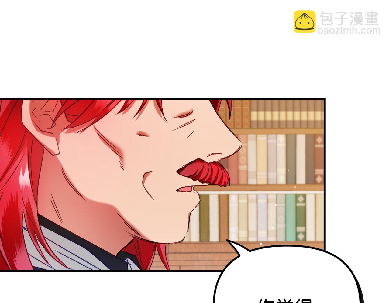 第42话 谁来做家主？92