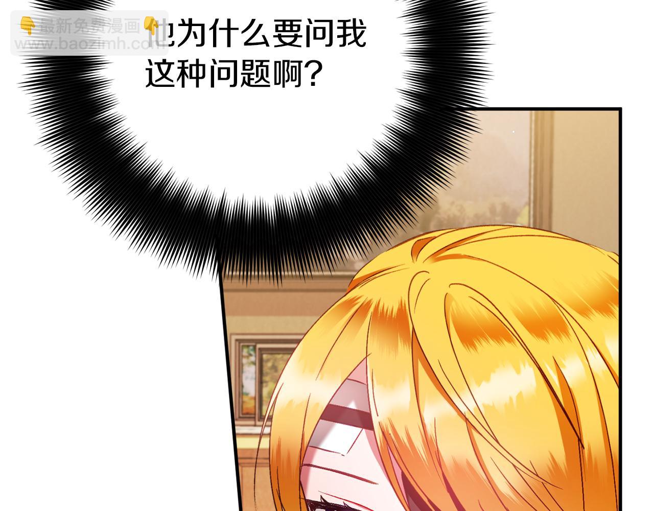 第42话 谁来做家主？99