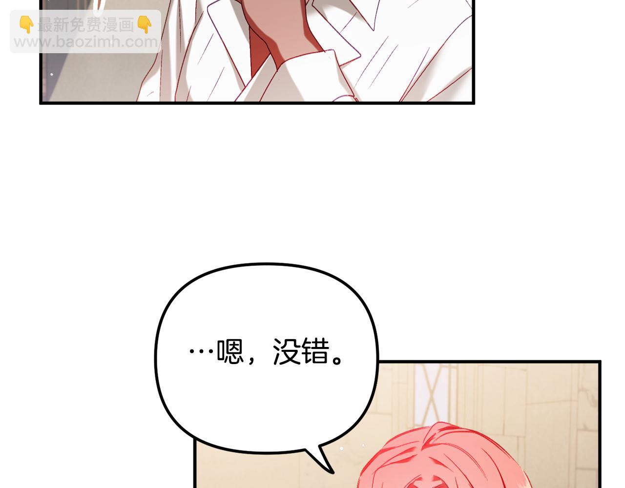 第43话 早上好！101