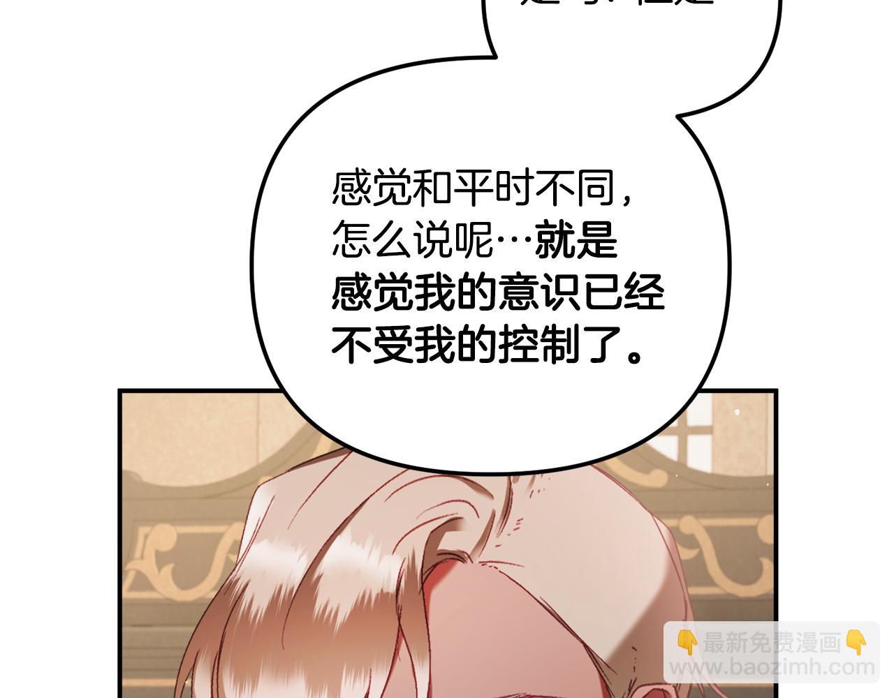 第43话 早上好！107