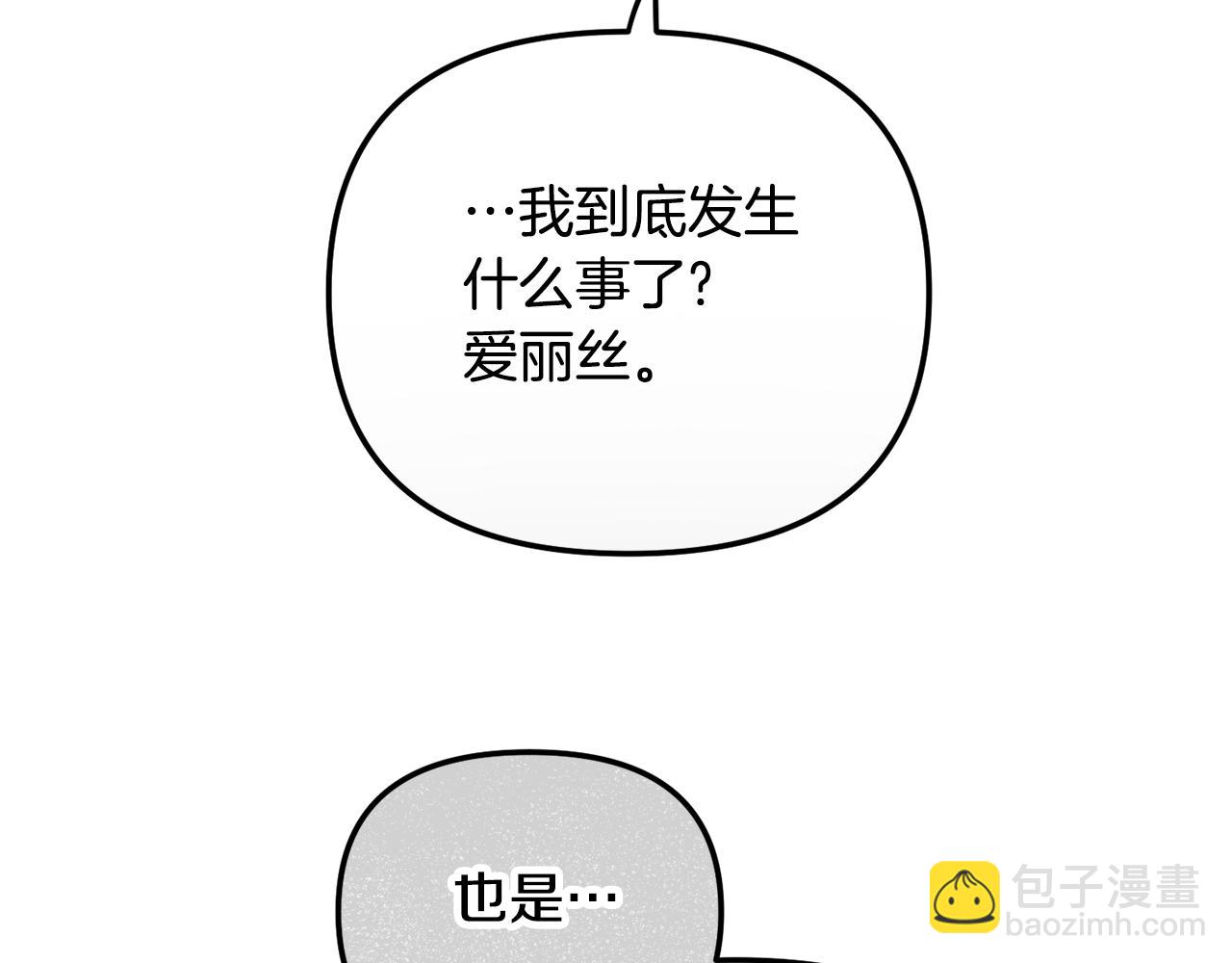 第43话 早上好！109