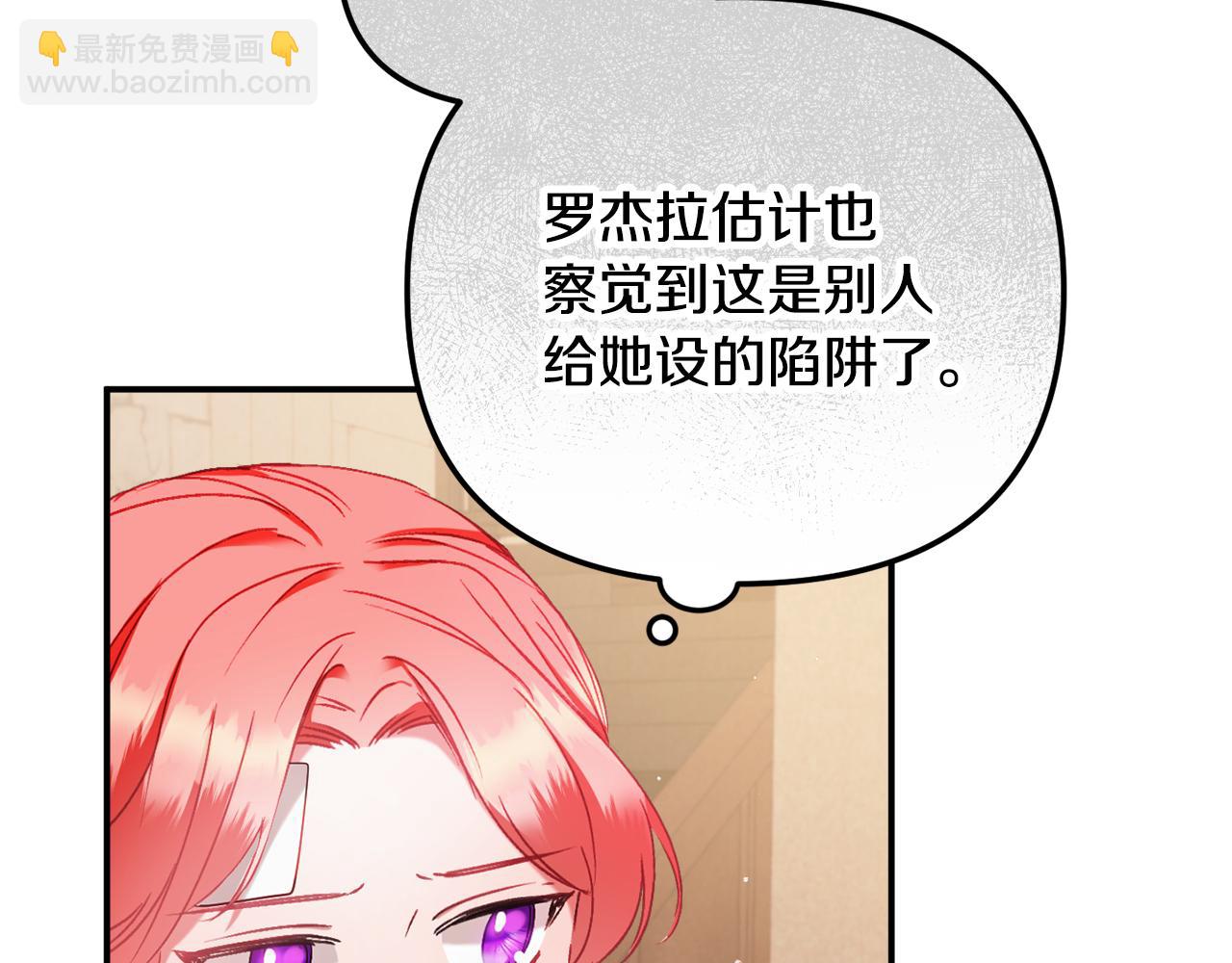 第43话 早上好！110