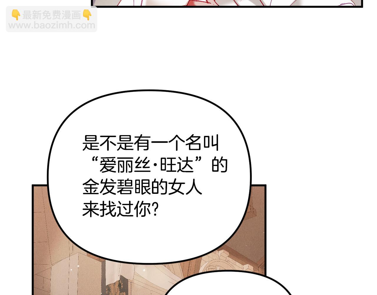 第43话 早上好！113
