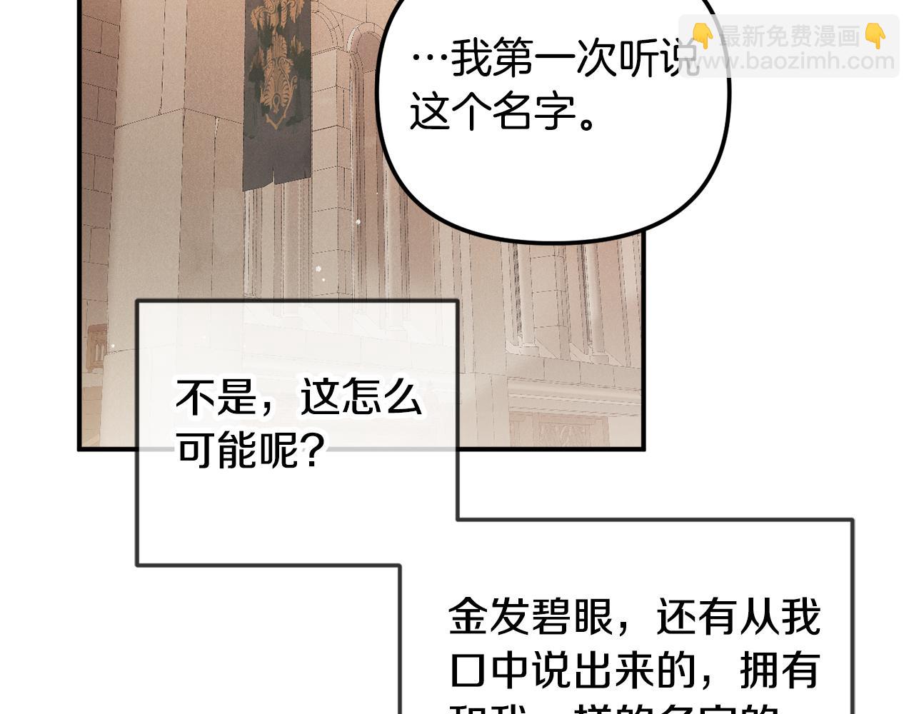 第43话 早上好！114