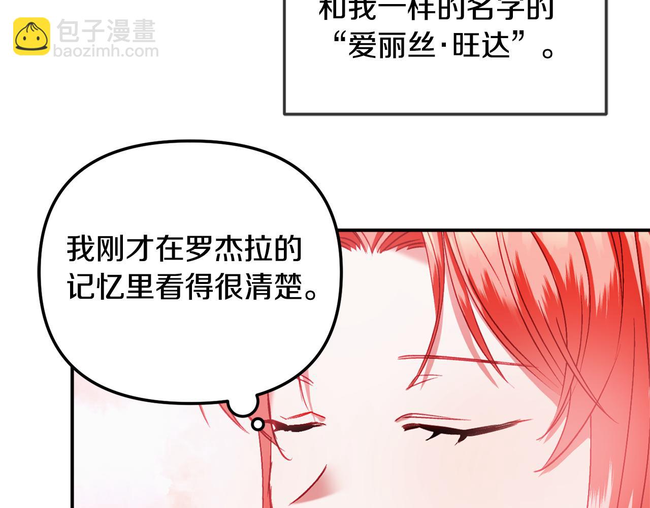 第43话 早上好！115