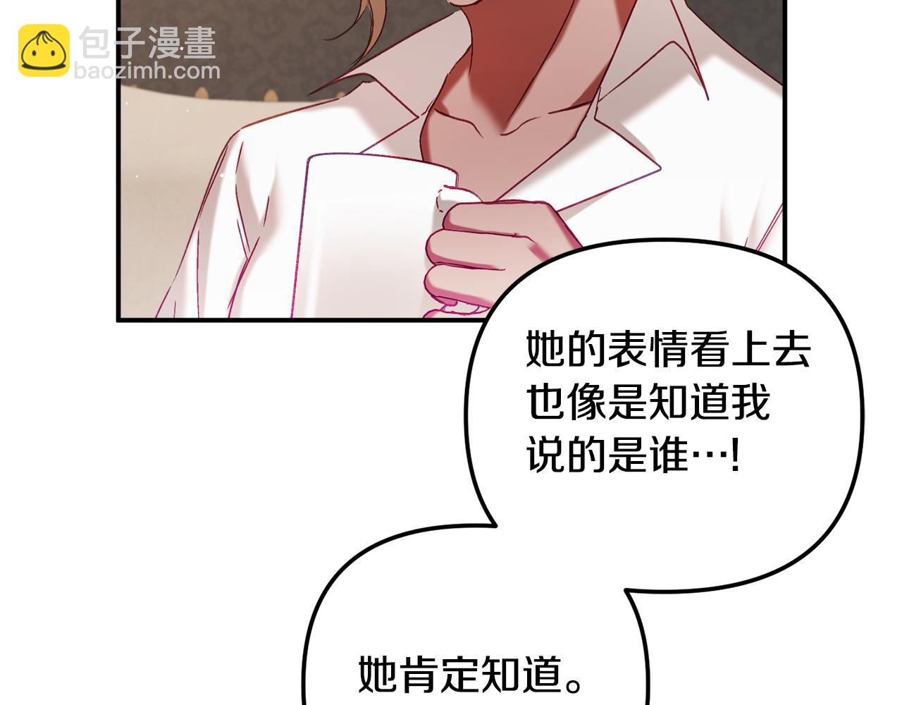第43话 早上好！118