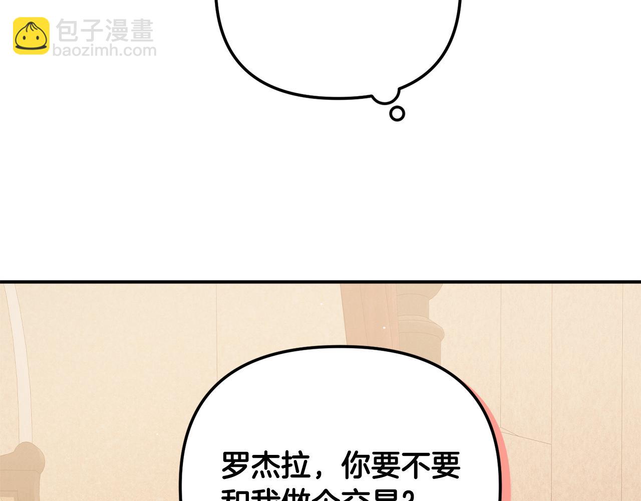 第43话 早上好！119