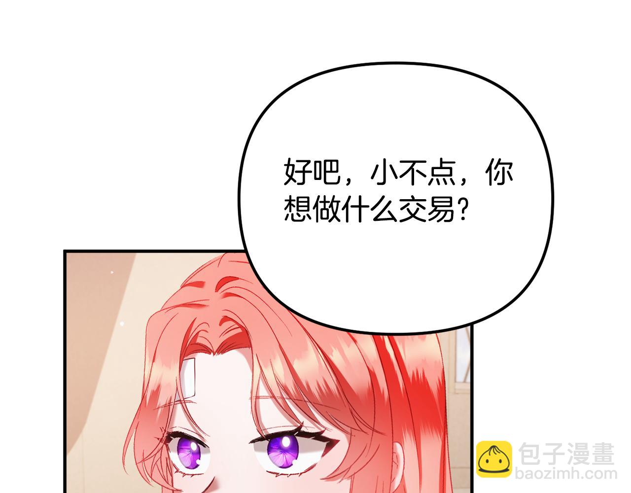 第43话 早上好！124