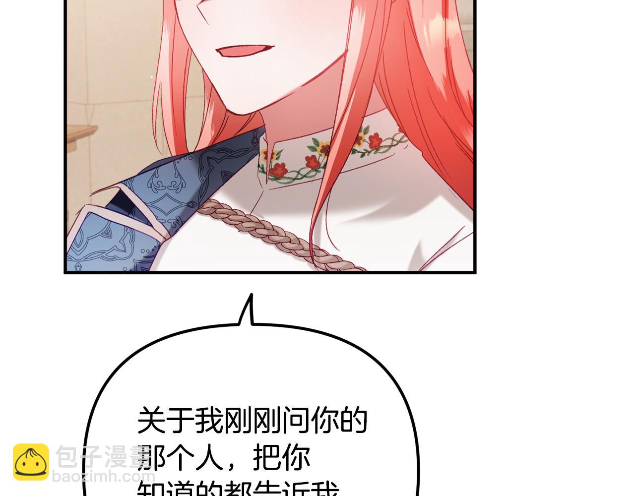 第43话 早上好！125