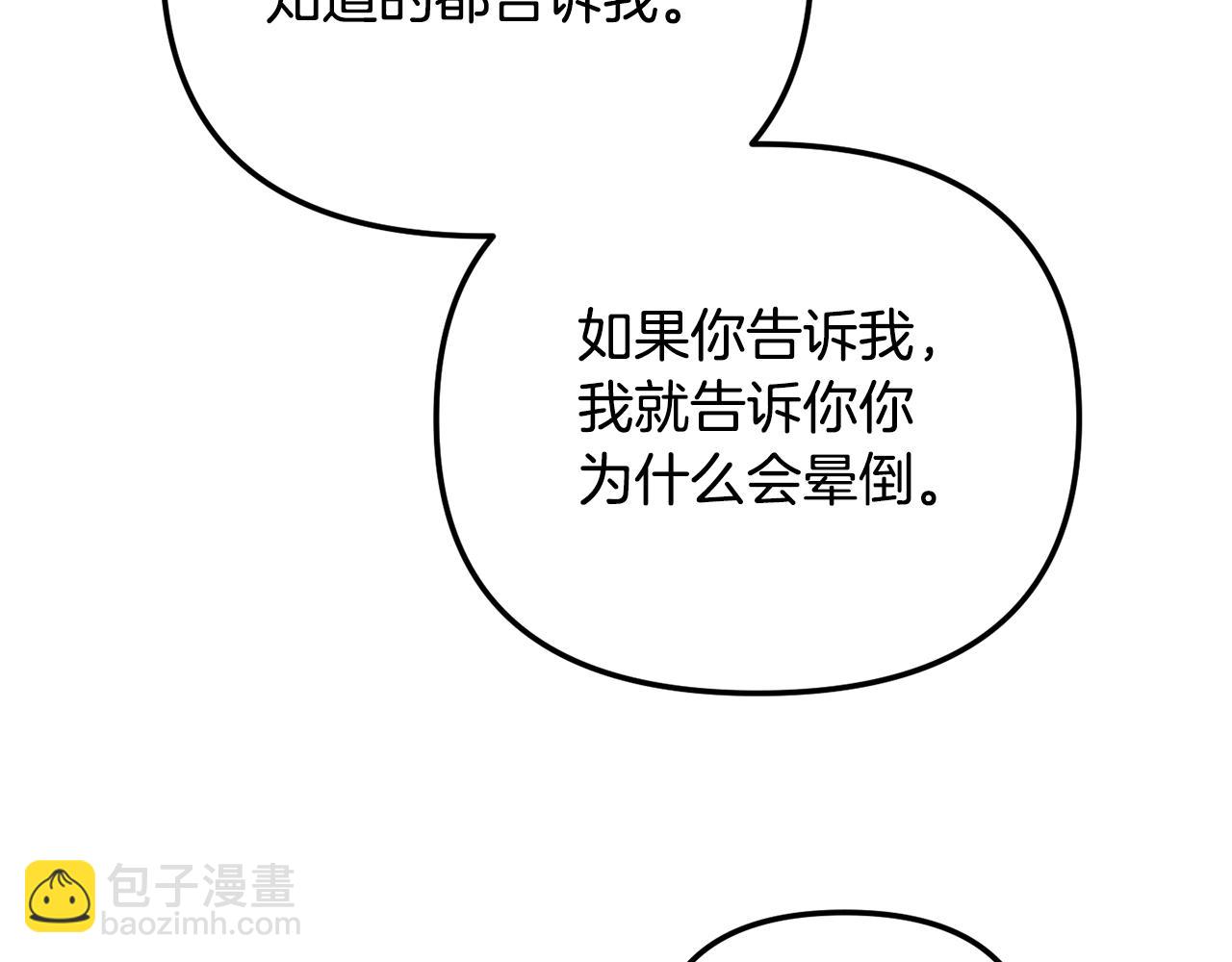 第43话 早上好！126