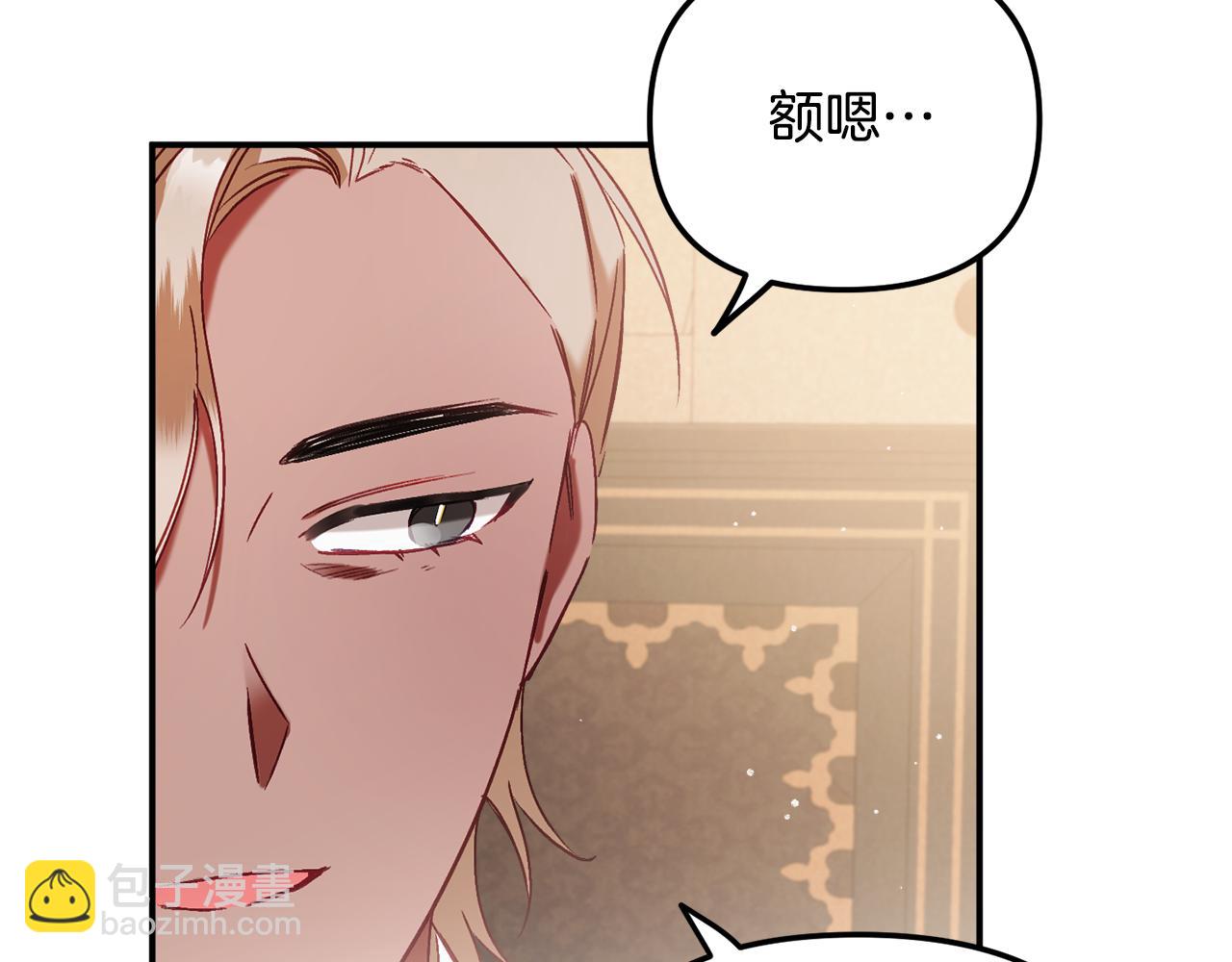 第43话 早上好！127