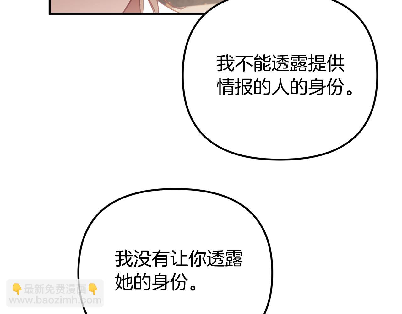 第43话 早上好！128