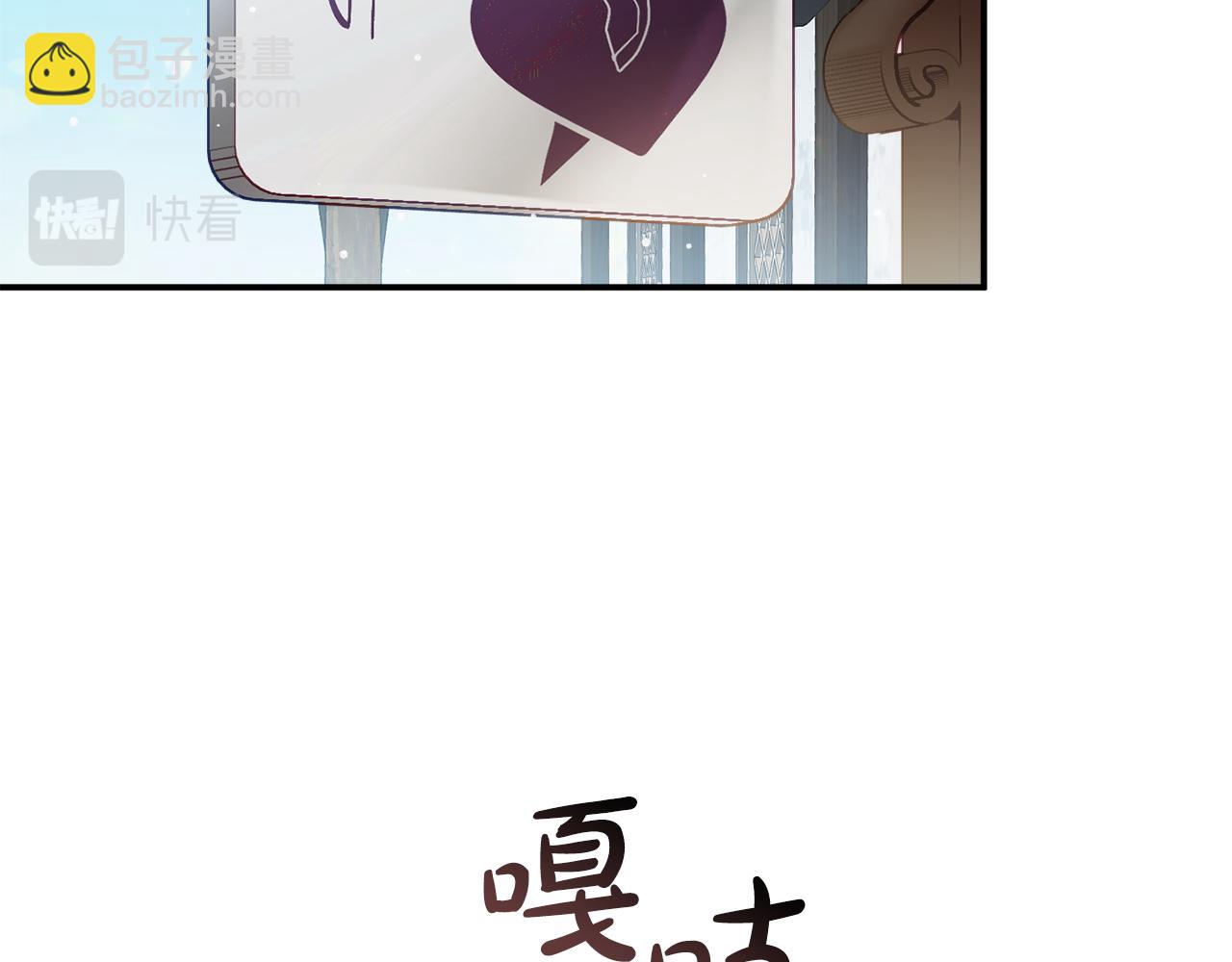 第43话 早上好！13