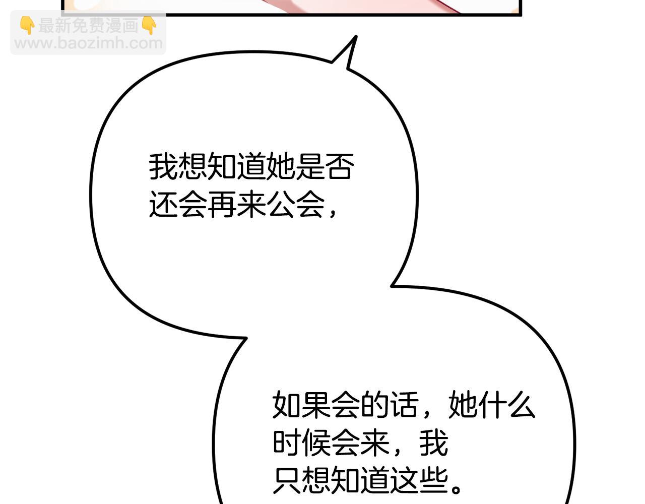 第43话 早上好！130