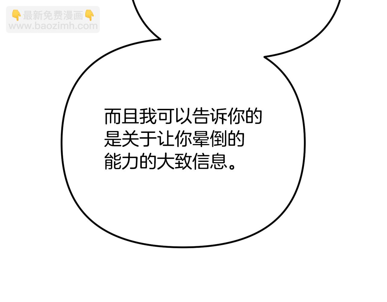 第43话 早上好！131