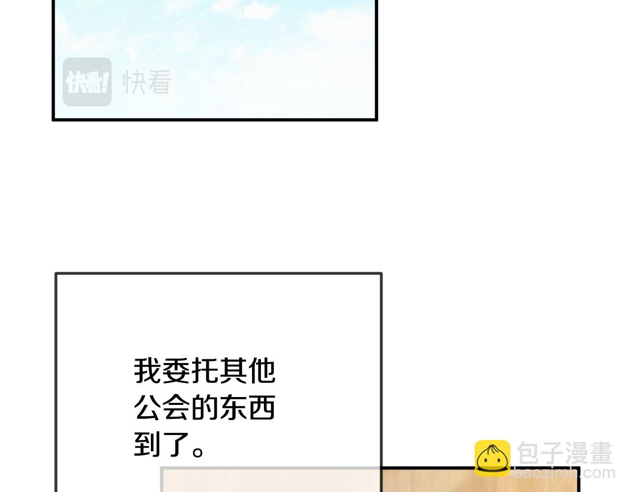 第43话 早上好！138