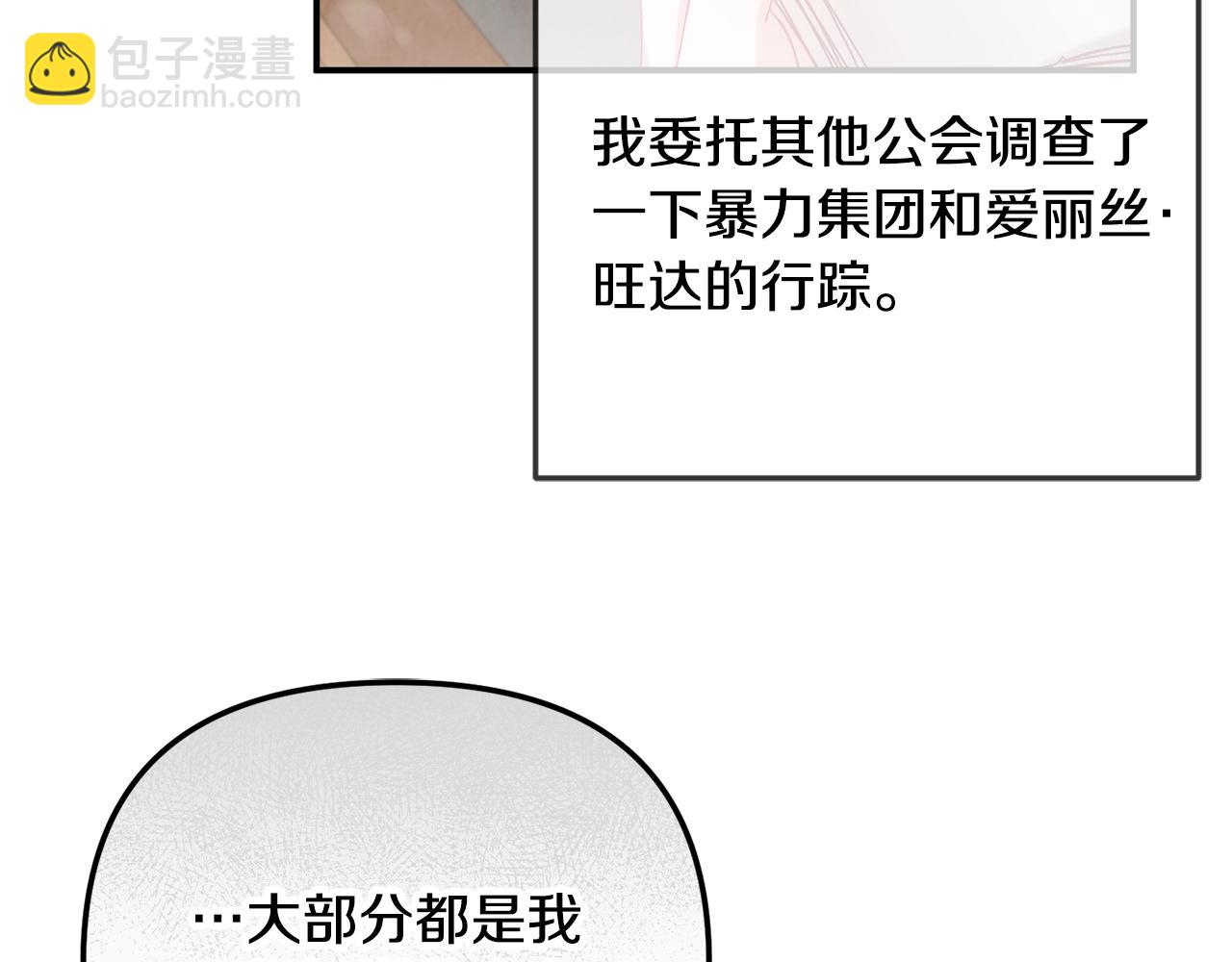第43话 早上好！140