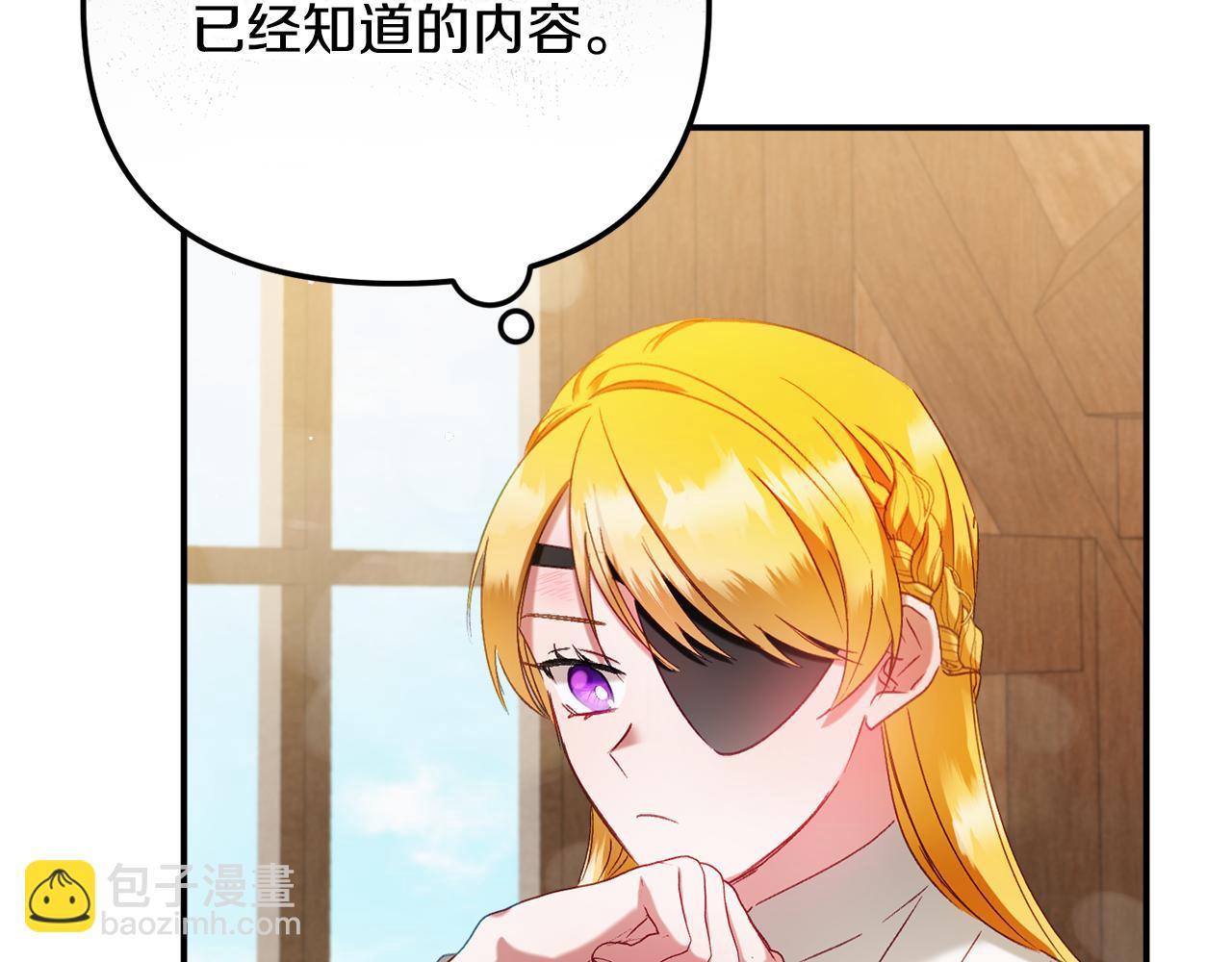 第43话 早上好！141