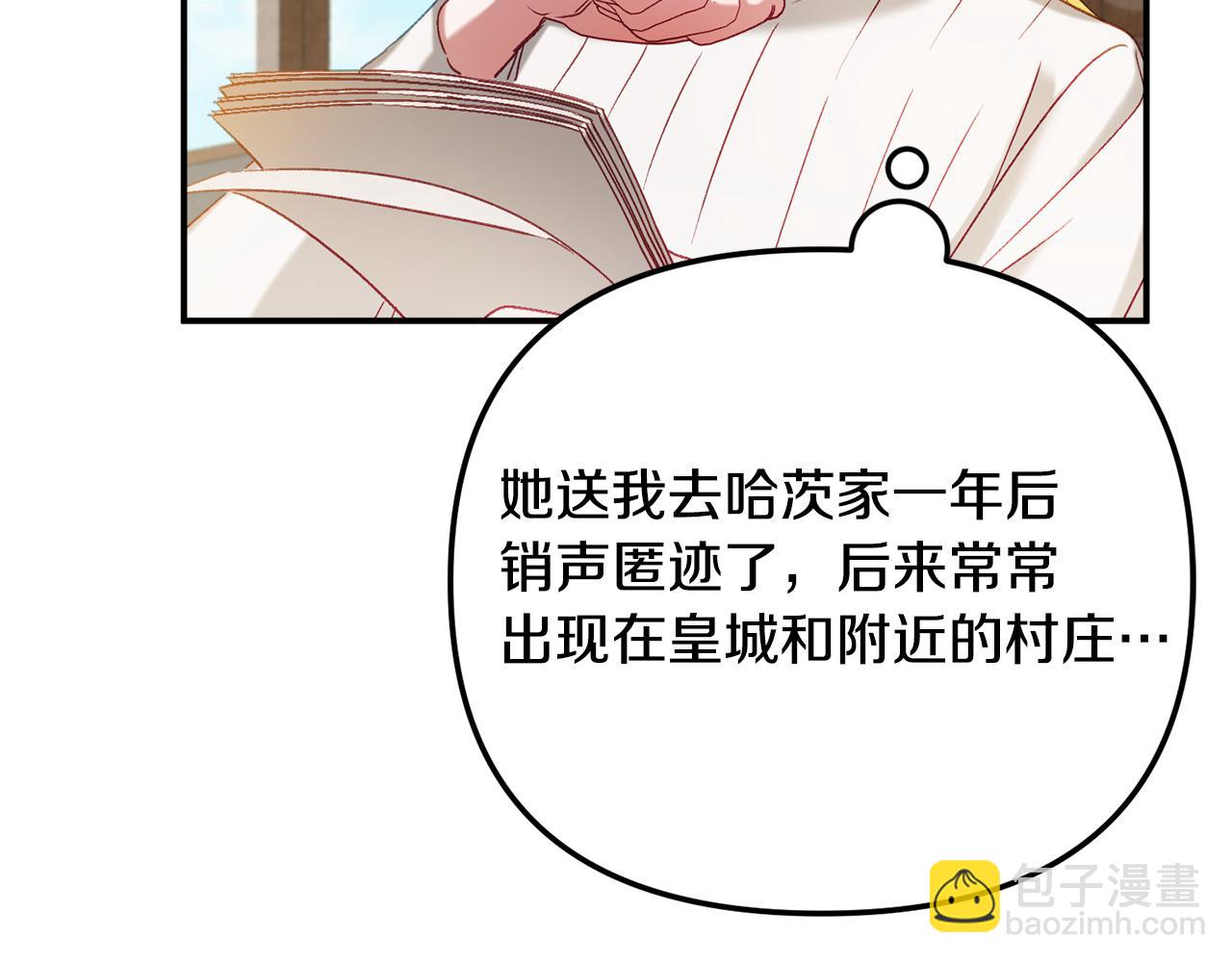 第43话 早上好！142