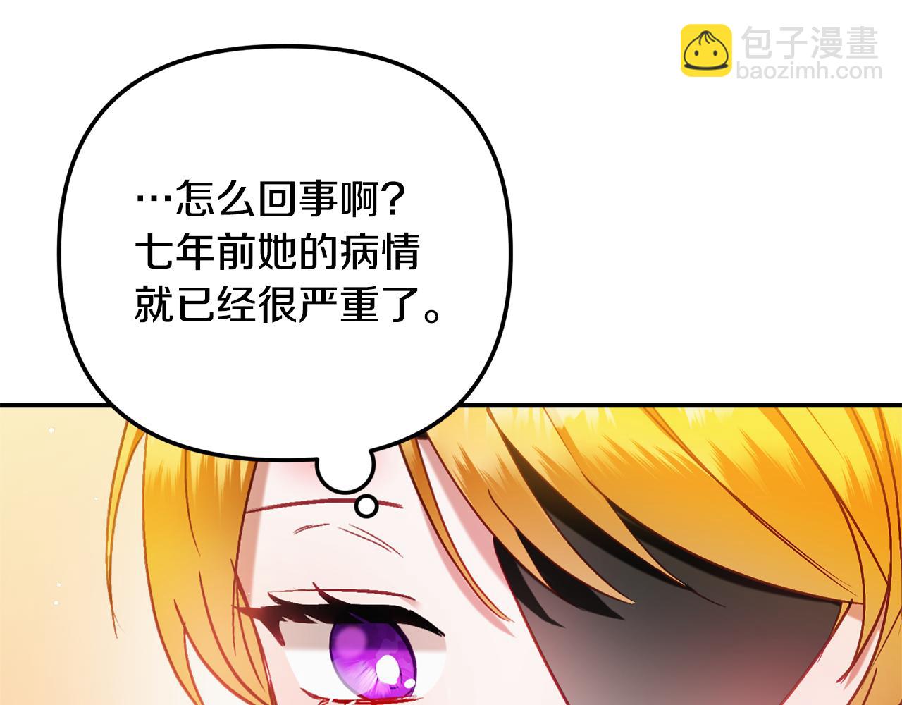 第43话 早上好！144