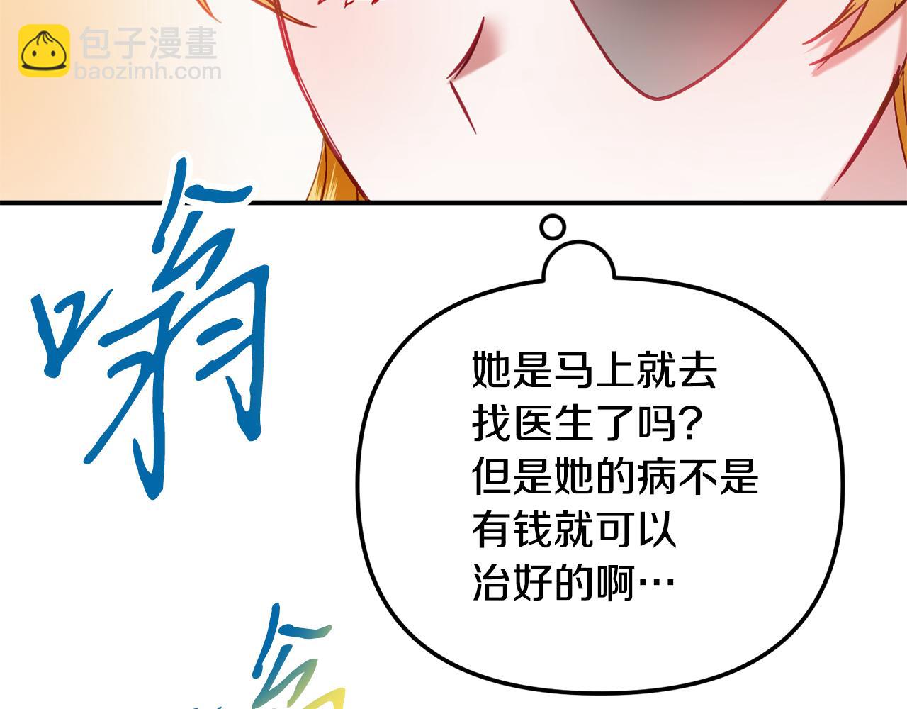 第43话 早上好！145
