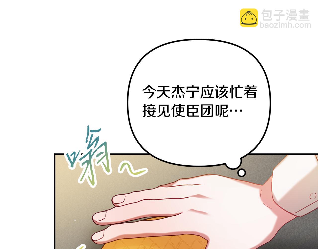 第43话 早上好！148
