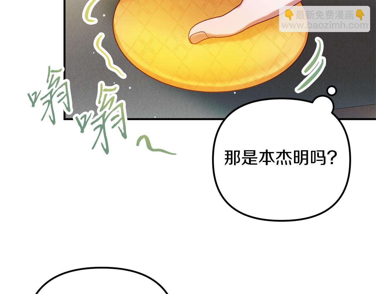 第43话 早上好！149