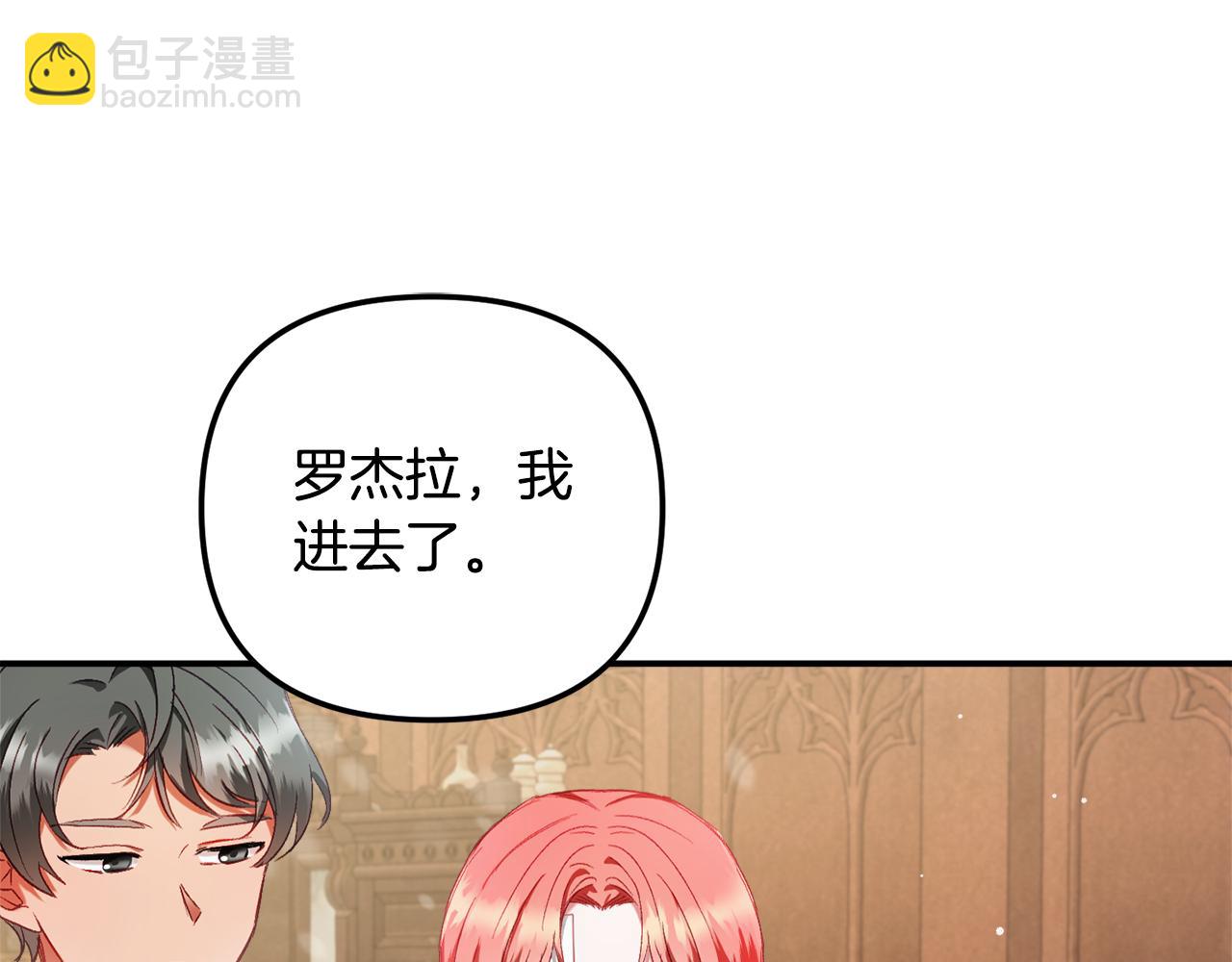 第43话 早上好！15