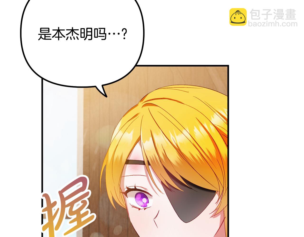 第43话 早上好！150