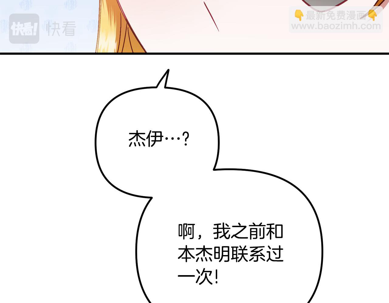 第43话 早上好！153