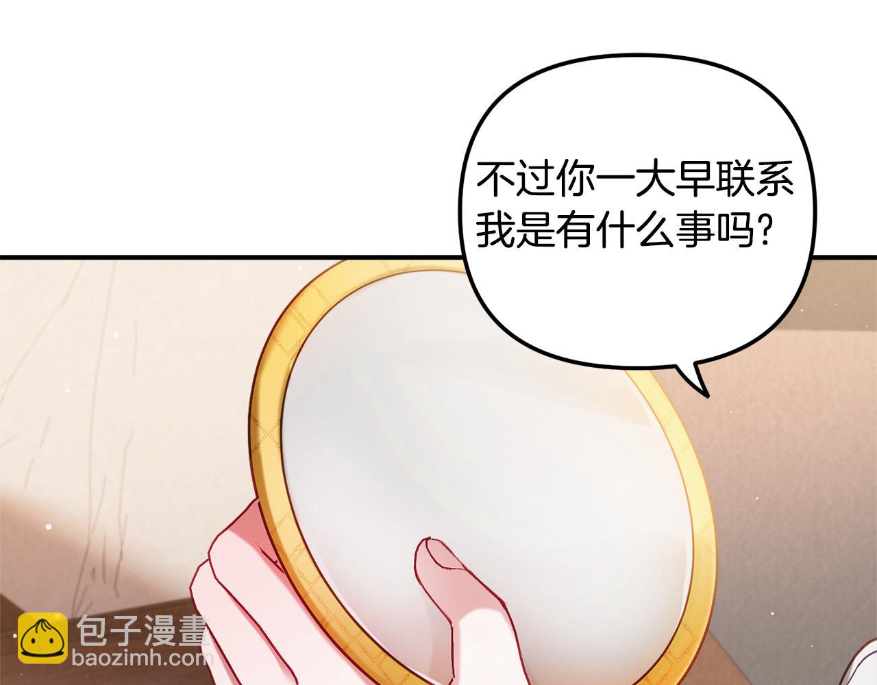 第43话 早上好！159
