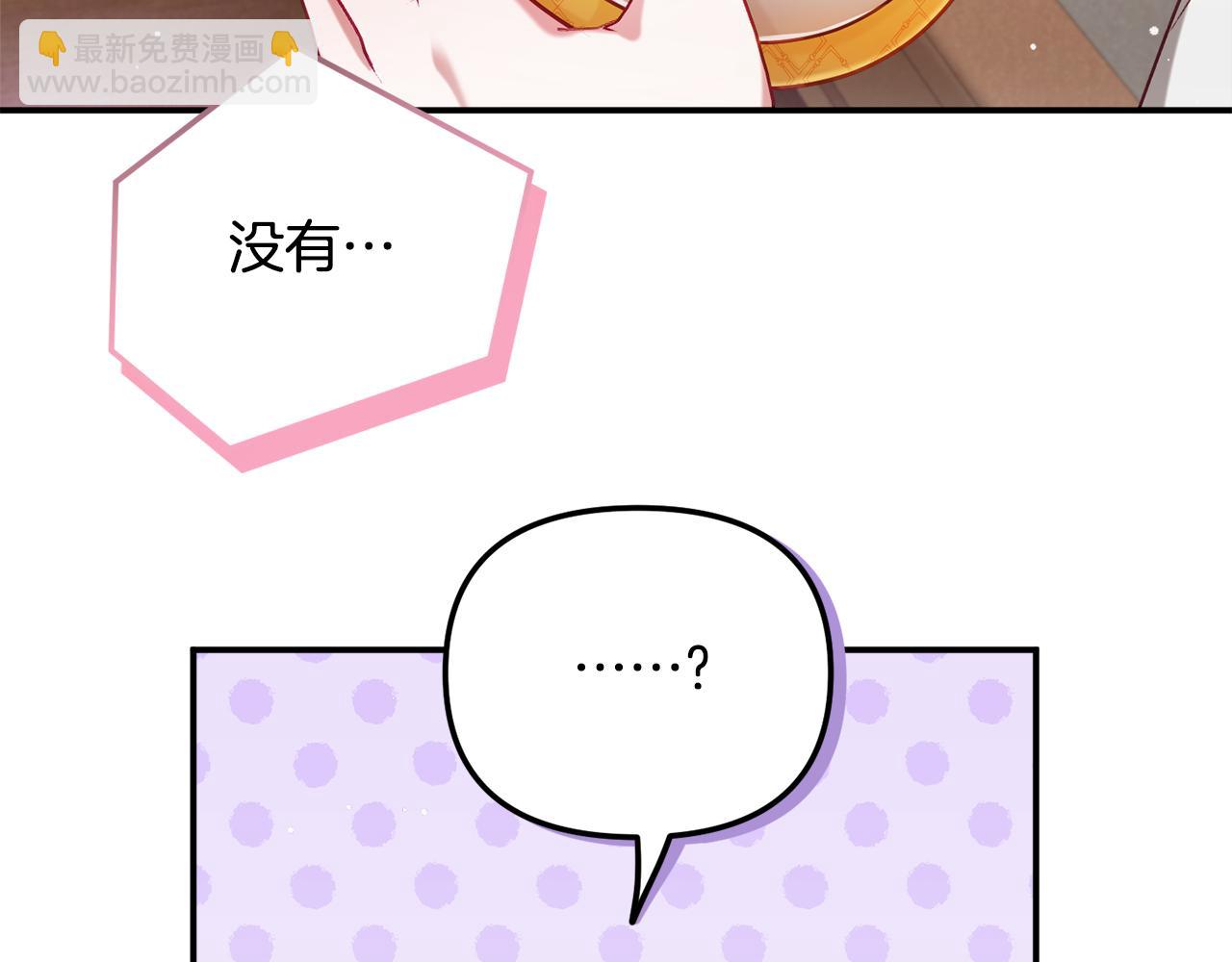 第43话 早上好！160
