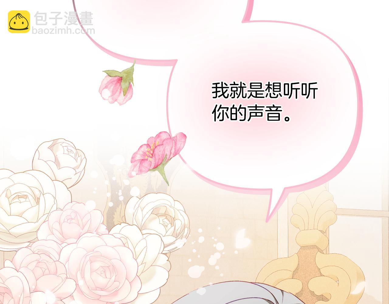 第43话 早上好！165