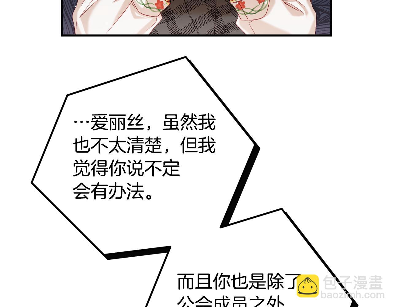 第43话 早上好！2