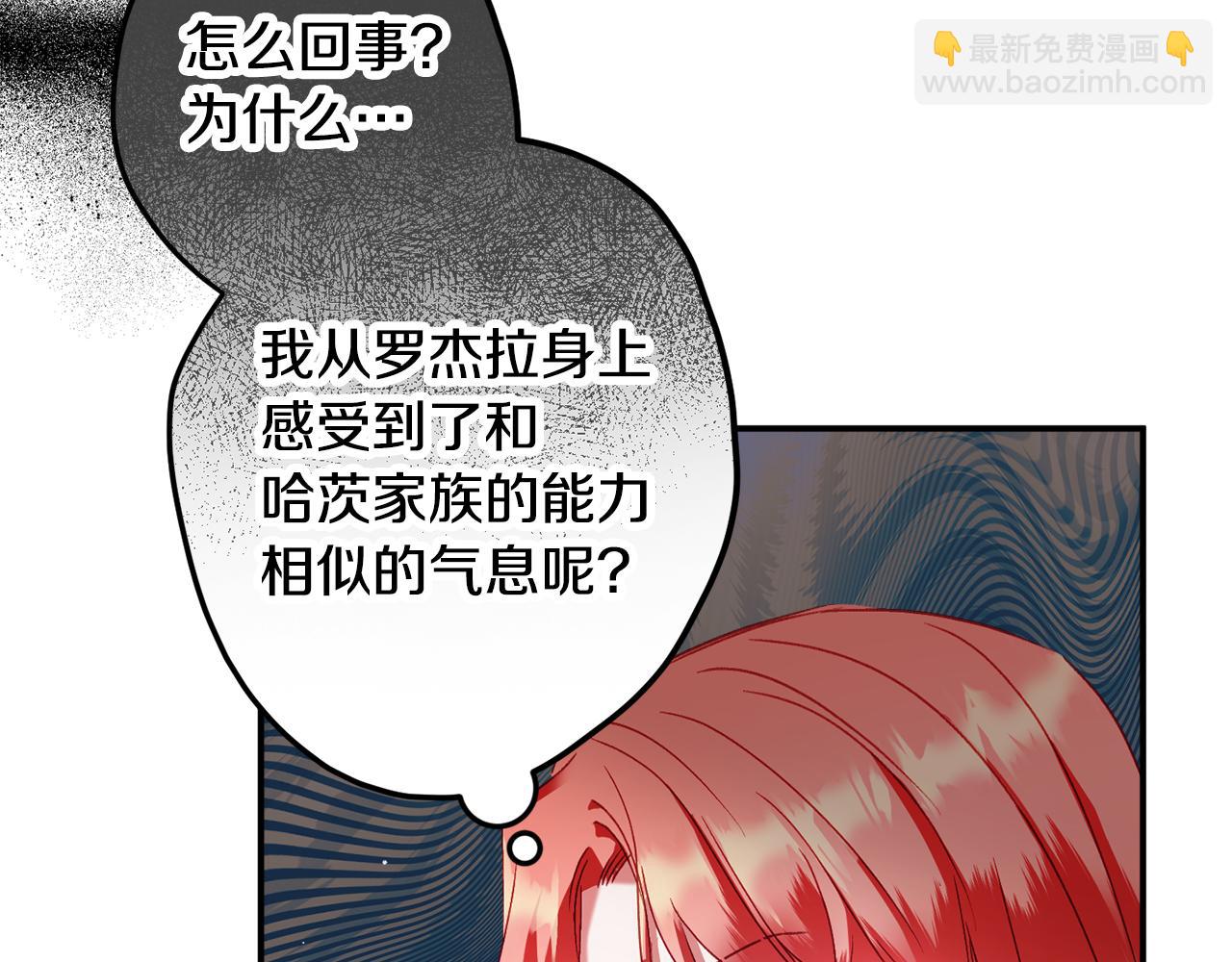 第43话 早上好！21