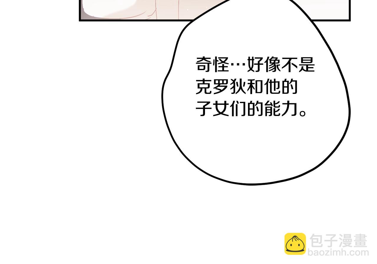 第43话 早上好！23