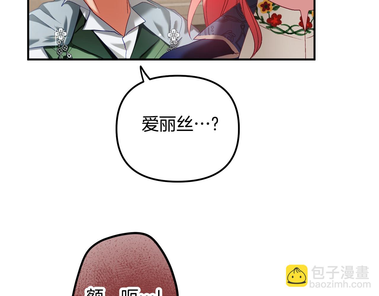 第43话 早上好！25