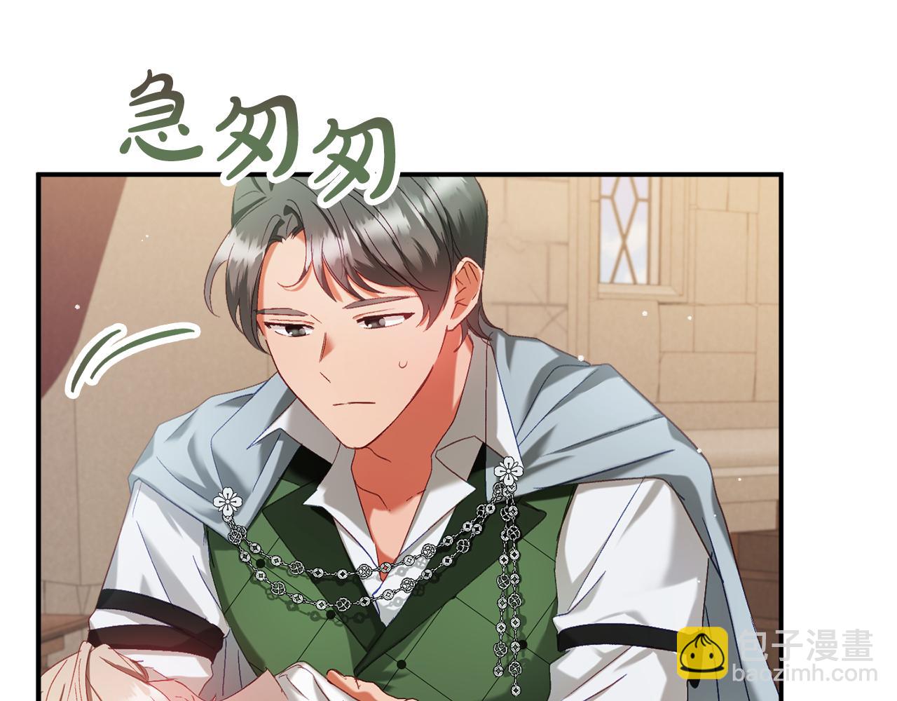 第43话 早上好！28