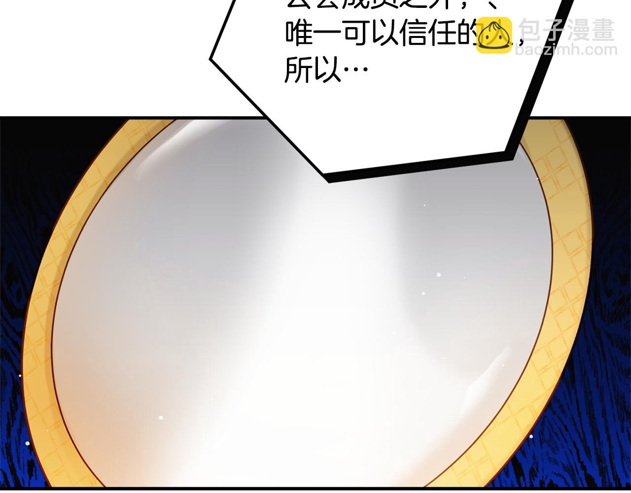 第43话 早上好！3