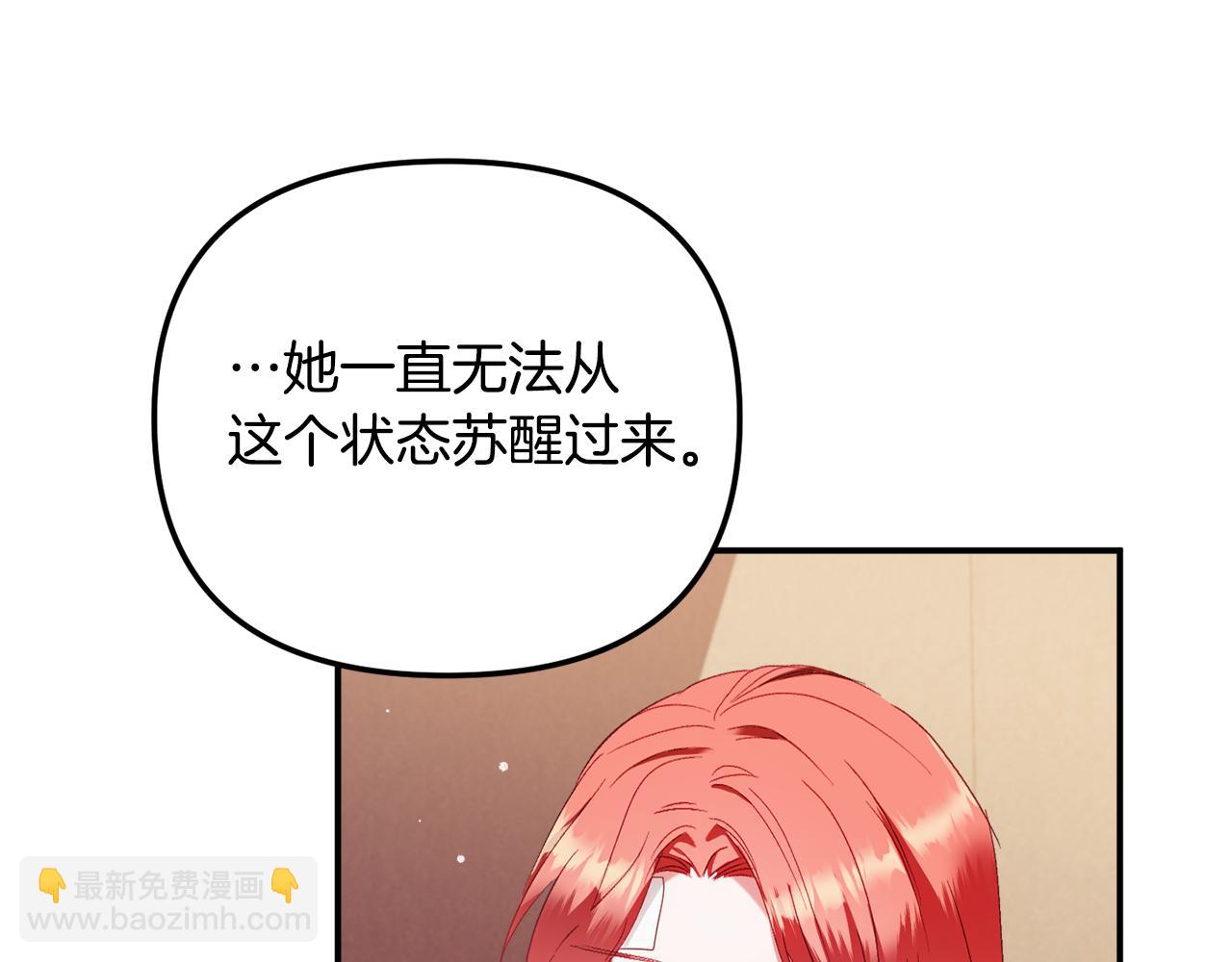 第43话 早上好！30