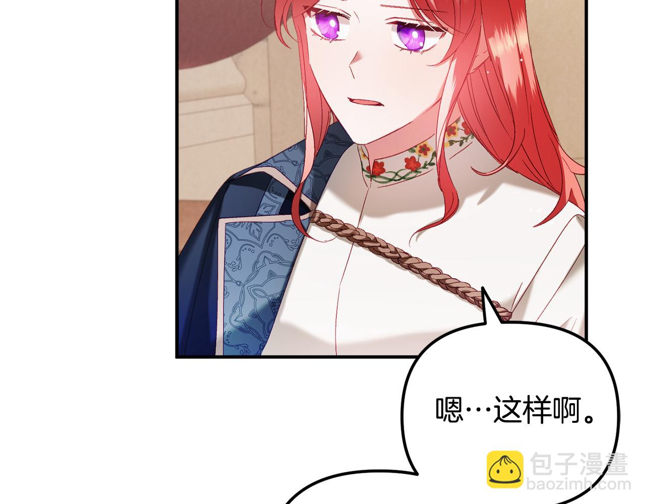 第43话 早上好！31