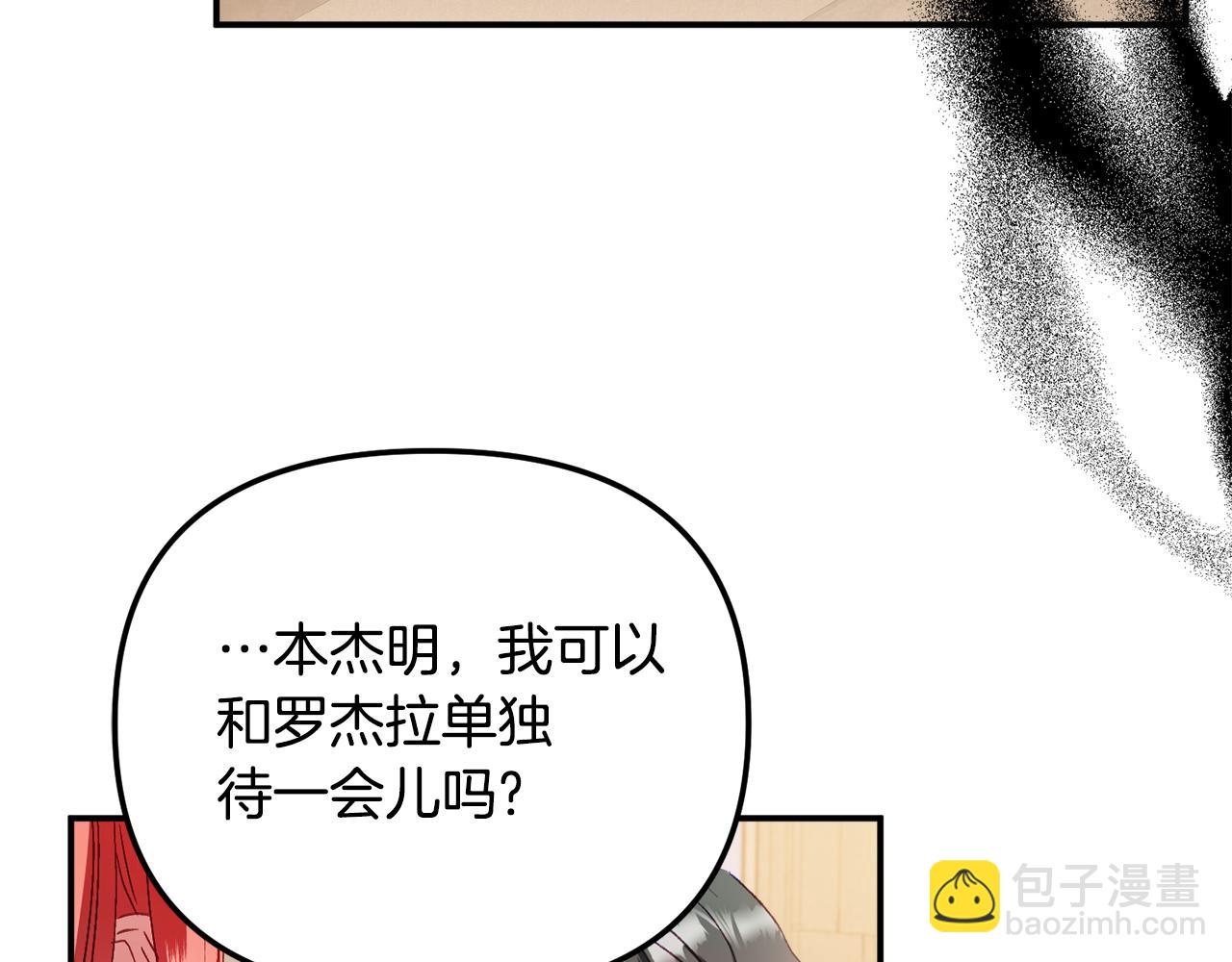 第43话 早上好！36