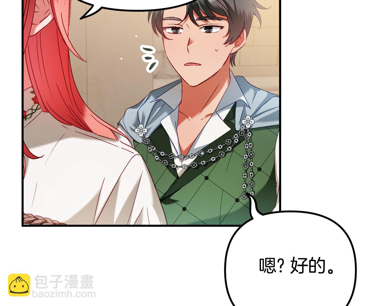 第43话 早上好！37