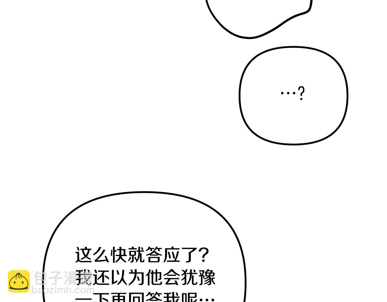 第43话 早上好！40