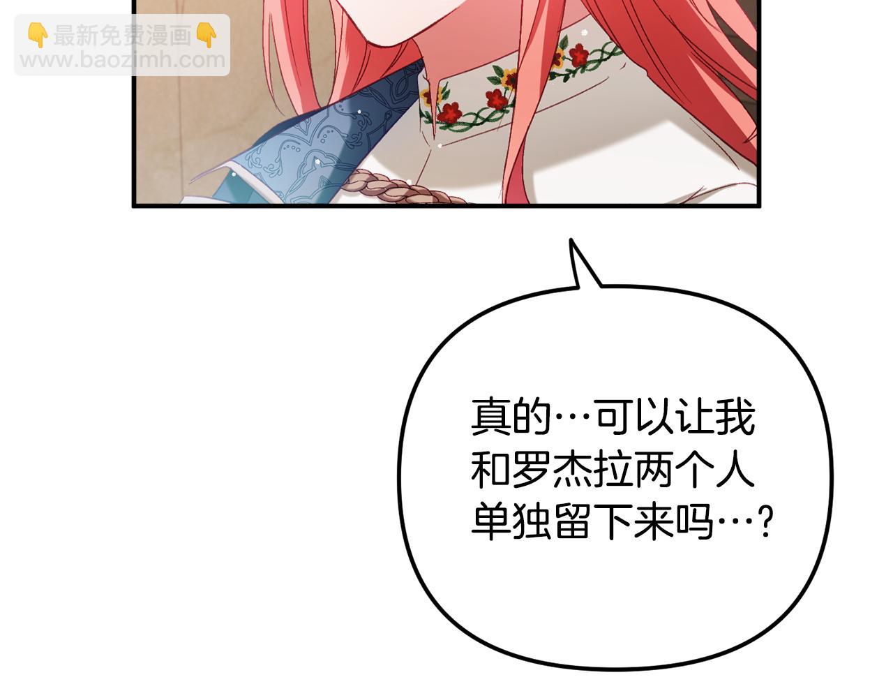 第43话 早上好！42