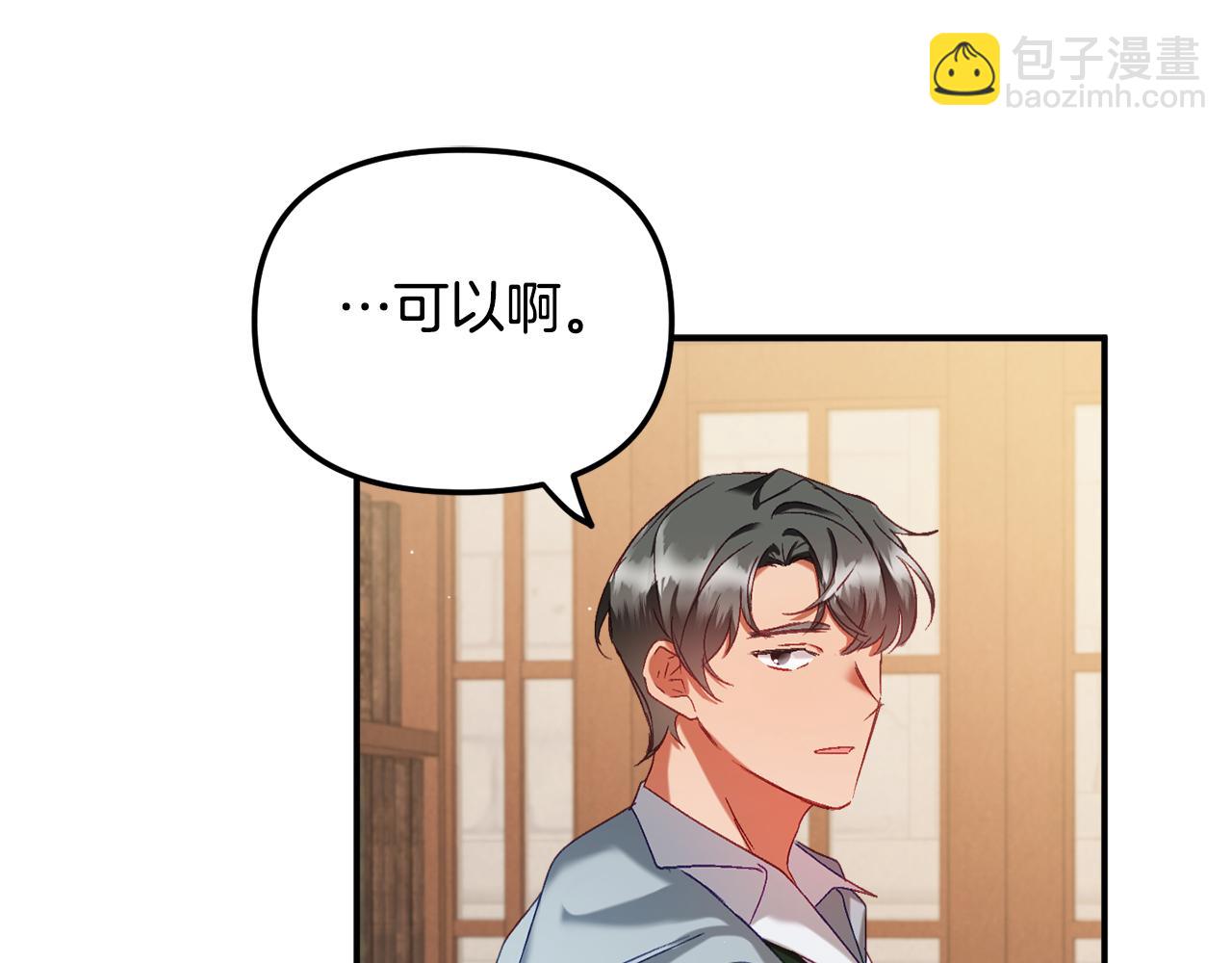 第43话 早上好！44