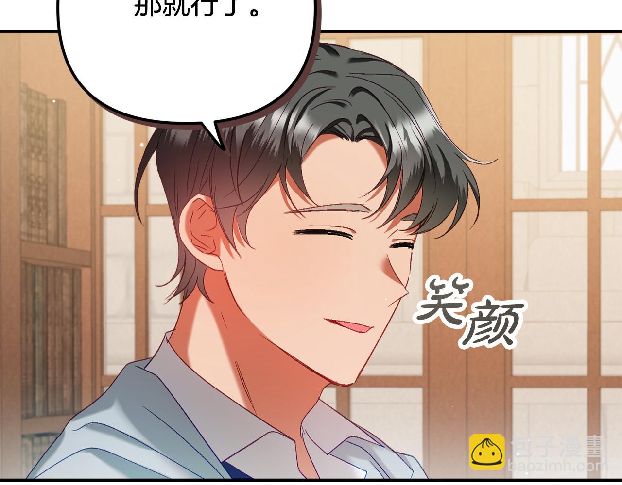 第43话 早上好！48