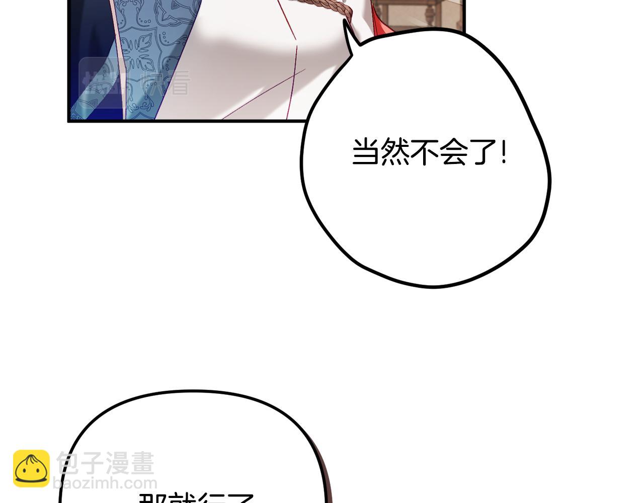 第43话 早上好！51