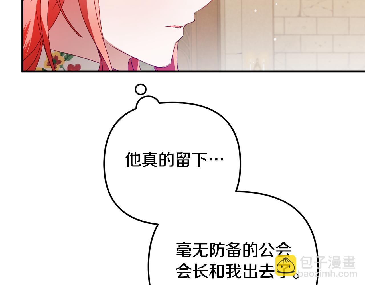 第43话 早上好！57
