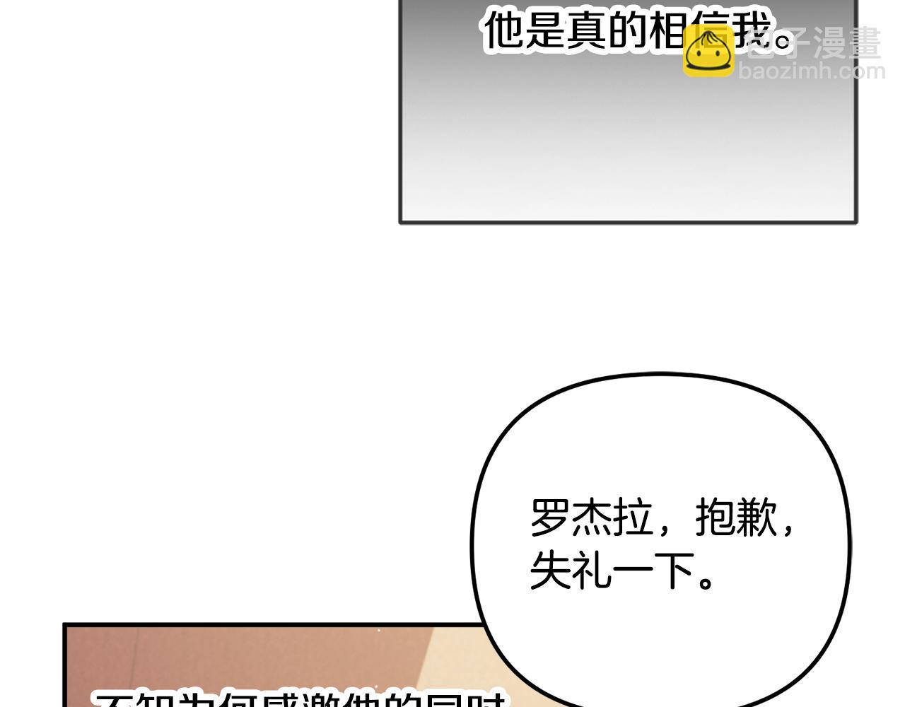 第43话 早上好！59